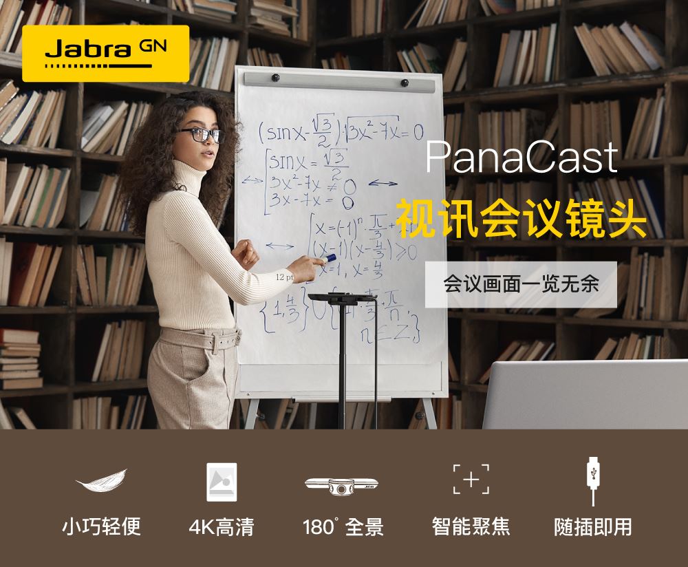 jabra panacast30-1.jpeg