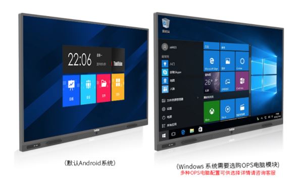 联想(ThinkVision)智能商务会议大屏触摸大屏