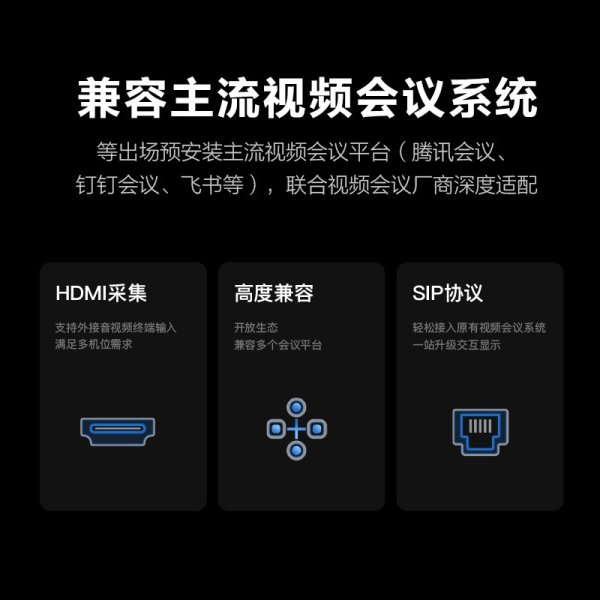MAXHUB会议平板V6视讯pro 远程视频会议全套系统12米拾音 变焦摄像头 人脸识别 语音跟踪 86英寸PF86MA-i5核显(纯PC)